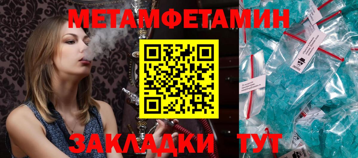 АМФЕТАМИН Premium  Amphetamine  Азнакаево  Вход с VPN 