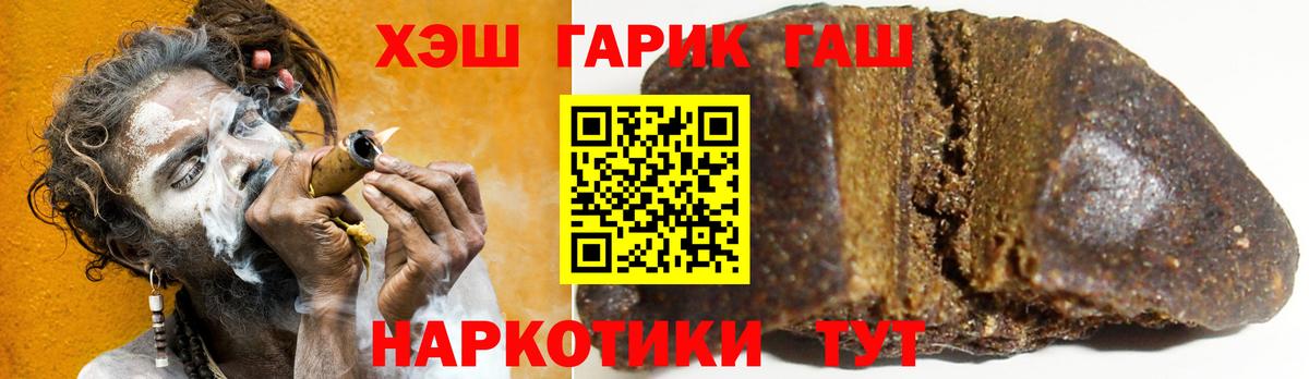 ГАШ Ice-O-Lator Азнакаево