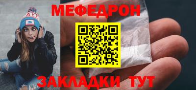 гидра Бердск