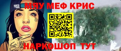 гидра Бердск