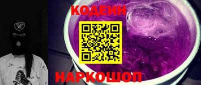 амфетамин Братск