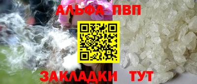 прущая мука Боровичи