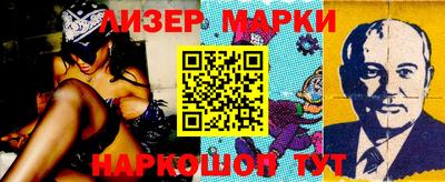 прущая мука Боровичи