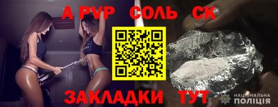 амф Брянск