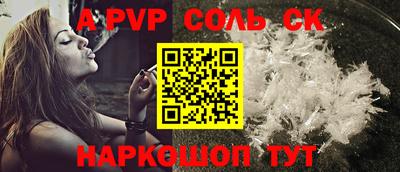 кокаин VHQ Белореченск