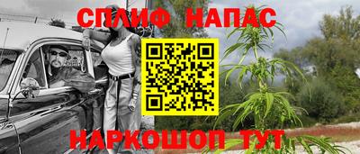 кокаин VHQ Белореченск