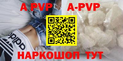 apvp Белорецк