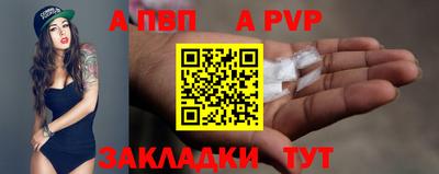 прущая мука Боровичи
