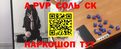 кокаин VHQ Белореченск