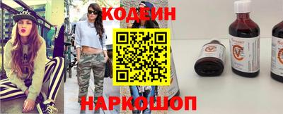 гидра Бердск