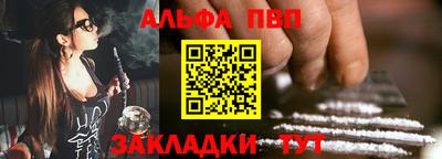 apvp Белорецк
