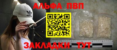 кокаин VHQ Белореченск