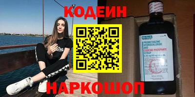 гидра Бердск