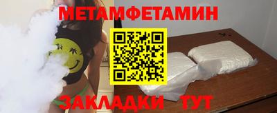 гидра Бердск