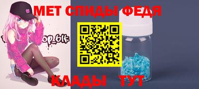 амф Брянск