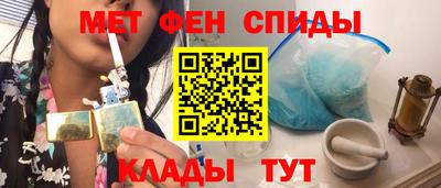 амф Брянск