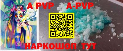 гидра Бердск