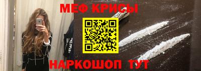 гидра Бердск