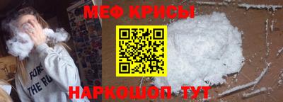 амфетамин Братск