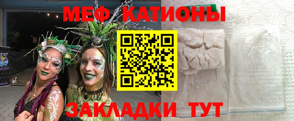 МЯУ-МЯУ VHQ  МЕФ 4 MMC  Вход с VPN  МЯУ-МЯУ  Азнакаево 