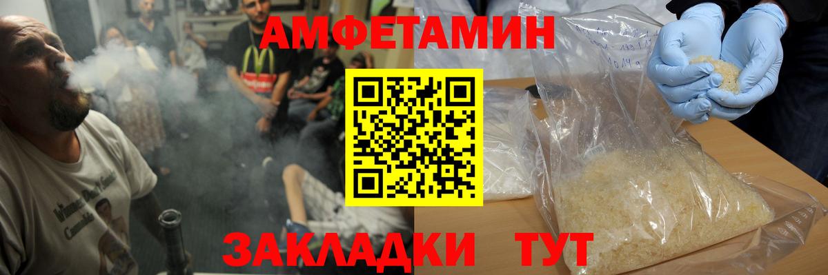 ГАШИШ  Вход с VPN  COCAIN  ГАШ  Азнакаево  Конопля  Мефедрон   Альфа ПВП СК  