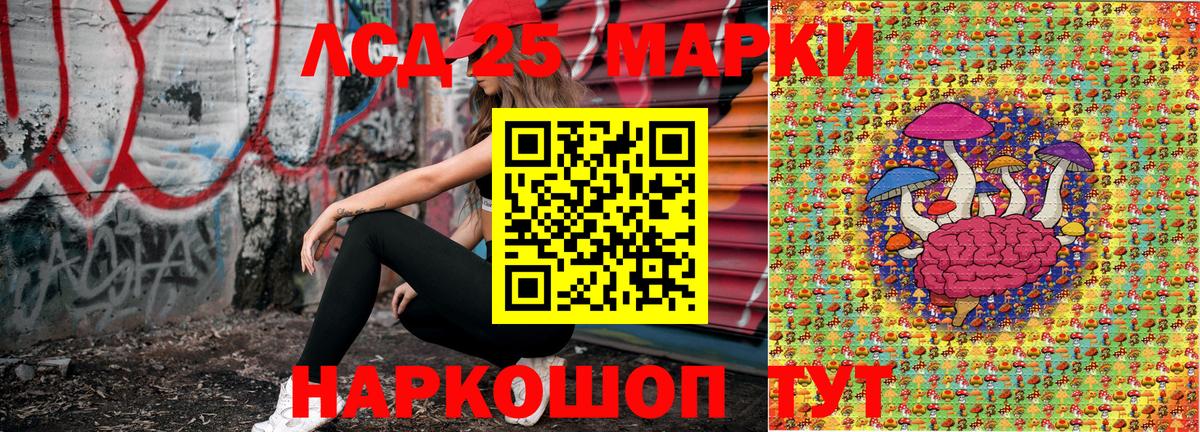 Азнакаево  наркотики  Марки 25I-NBOMe  Марки NBOMe 1500мкг  Вход с VPN  Марки NBOMe 1500мкг 