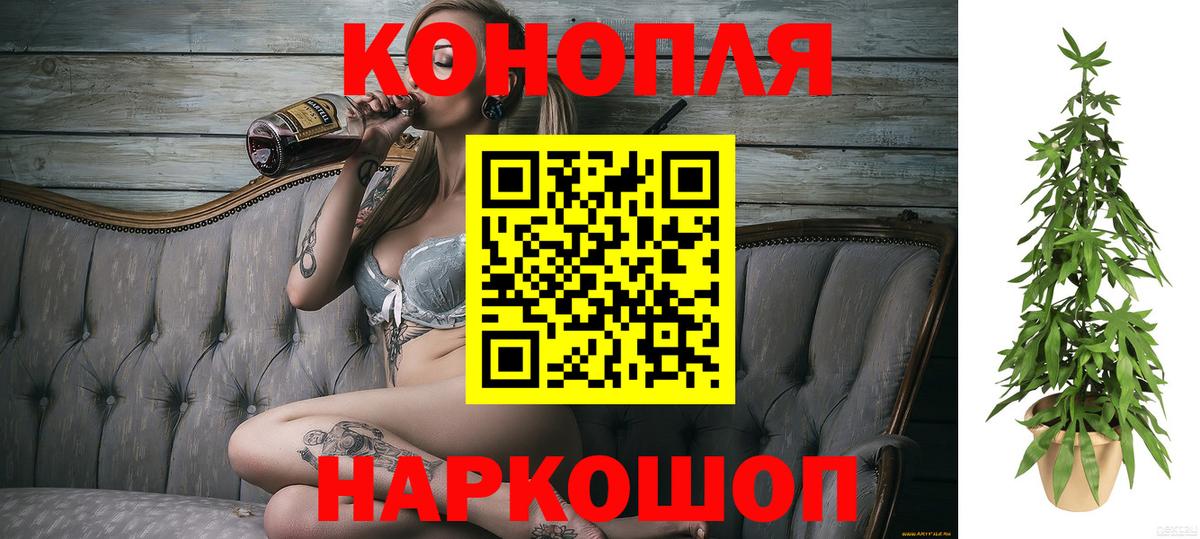 Азнакаево  Бошки Шишки MAZAR  Каннабис Amnesia  Шишки марихуана AK-47  Вход с VPN 